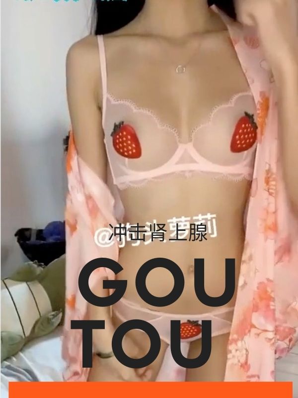 狗头萝莉-抖音千万网红流出29
