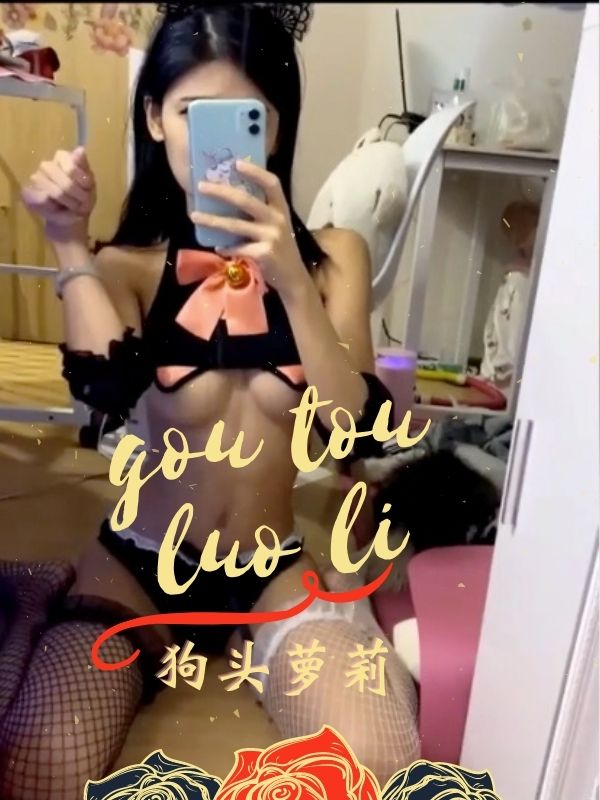 狗头萝莉-抖音千万网红流出45