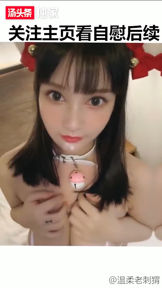 小尤奈视频事件：JK网红最新流出，升级版引发热议
