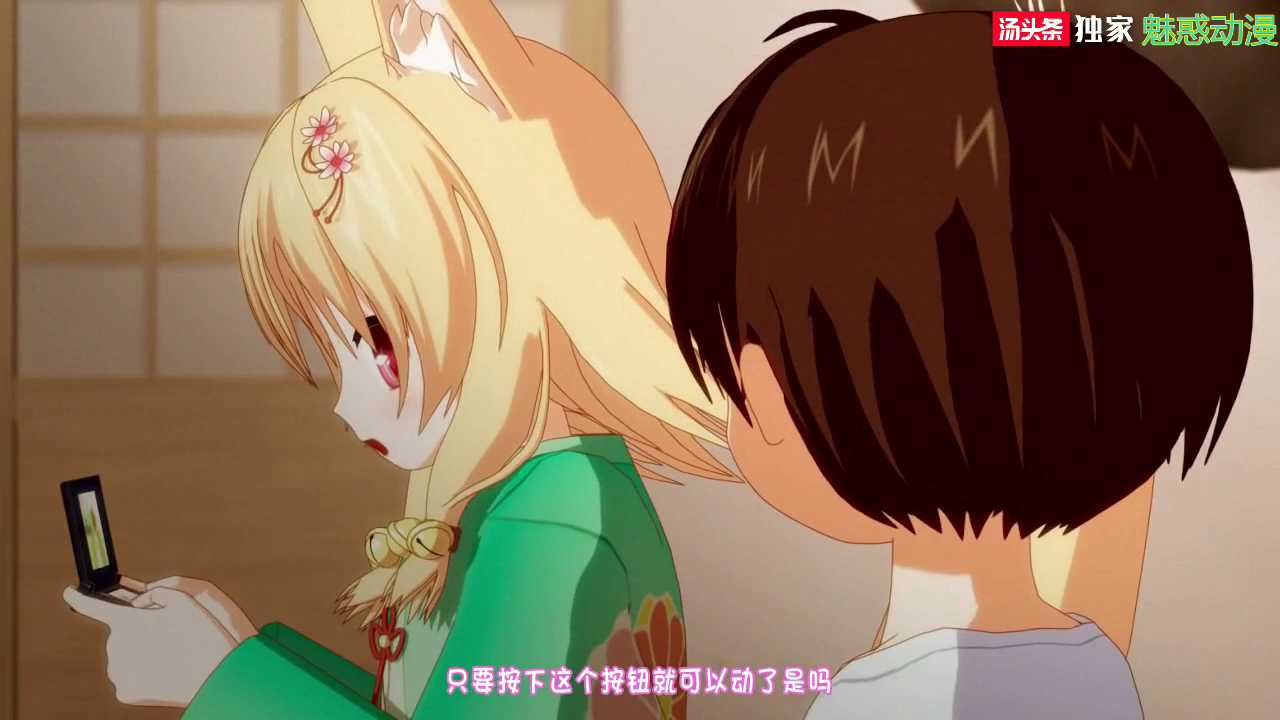 6/2 动漫3D中文字幕「碧蓝的狐狸」找妈妈发现湖里有狐狸精洗澡偷看被发现，一起来到庙里做起了羞羞事