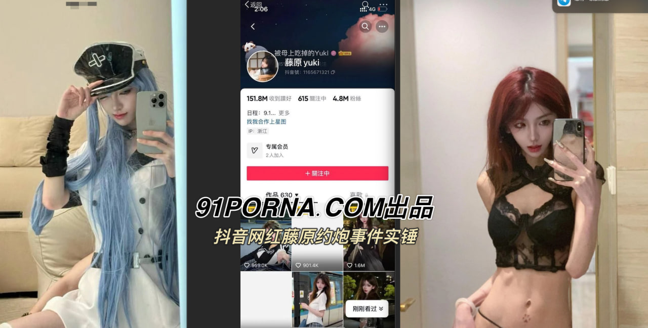 抖音四百多万粉丝的高颜值网红 藤原yuki 私底下竟然接线下做鸡