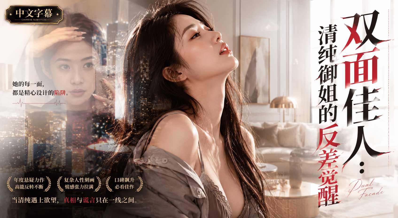 清纯气质御姐背后 撕开高冷外表变成性感荡妇 跪在胯下吞吐让人彻底走不动路 A片