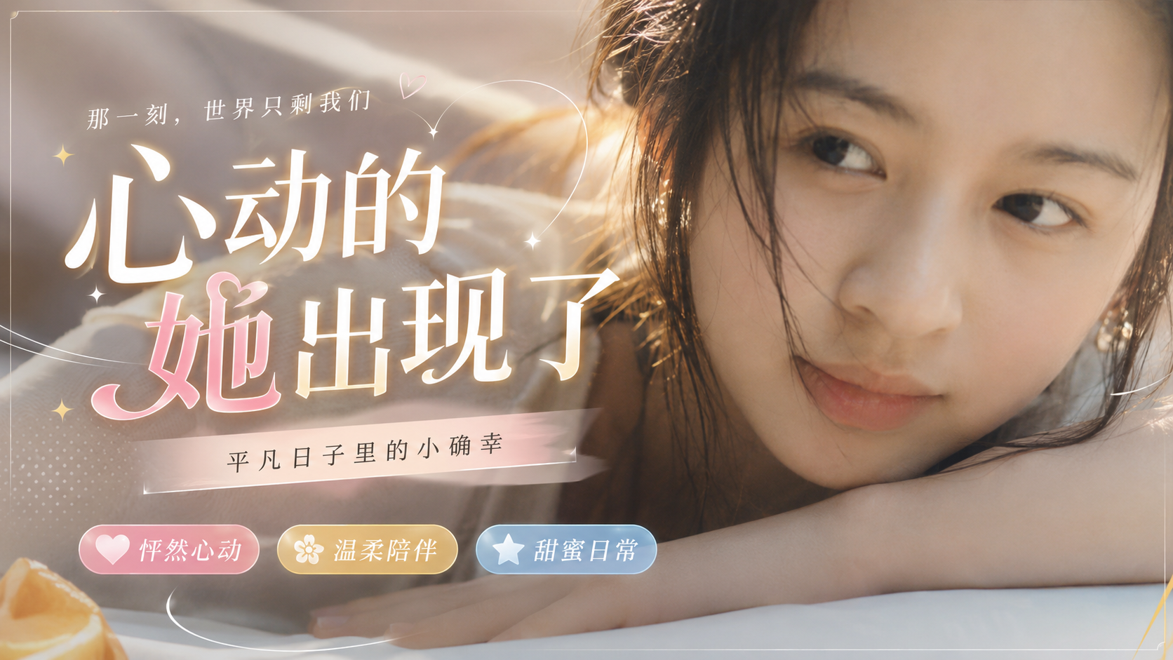 云盘泄密水嫩漂亮美女 纯天然美乳翘臀干的表情销魂淫荡 A片