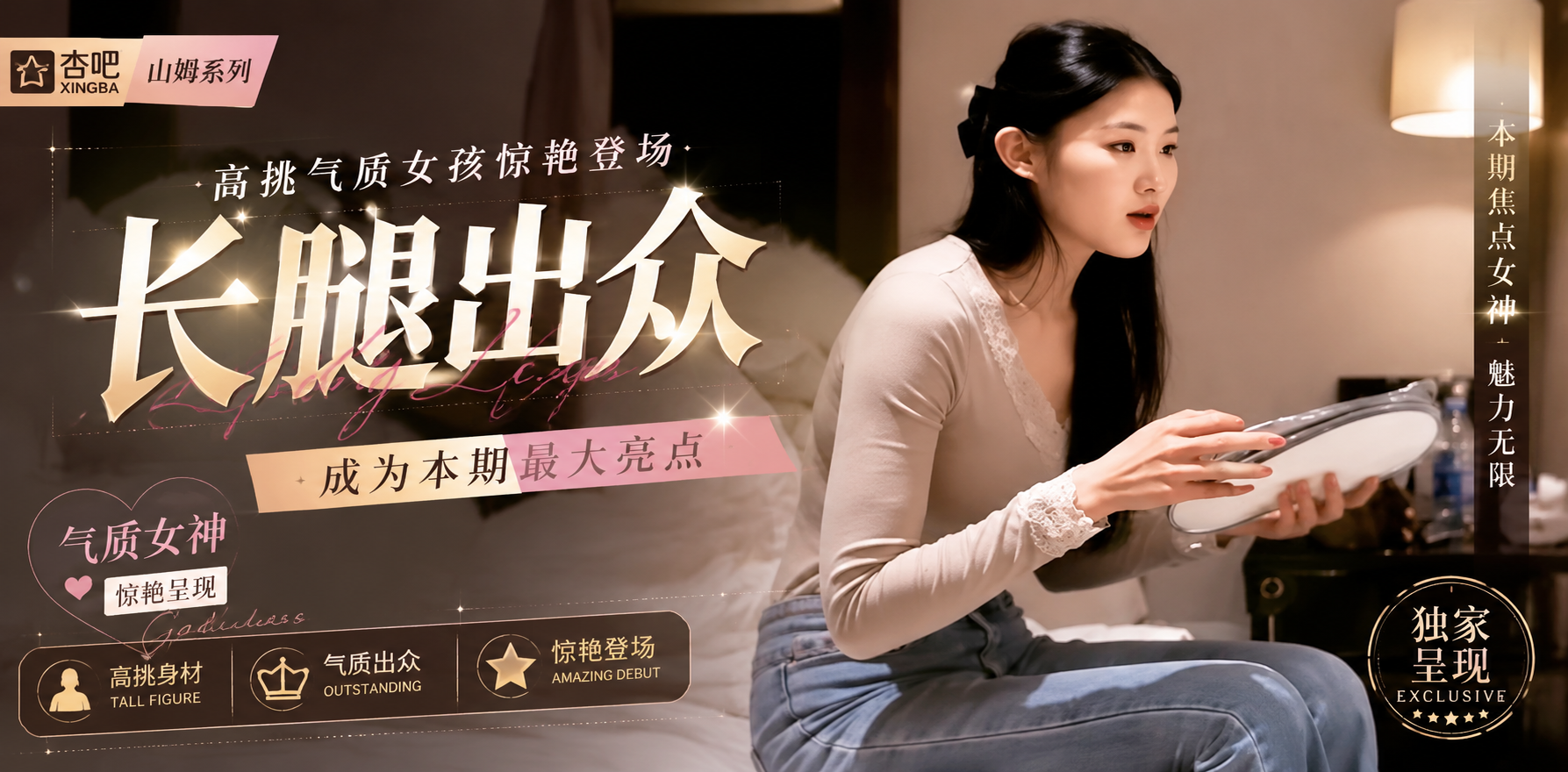 杏吧山姆 约身材极品女大 腿长臀翘后入爆操浑身发抖 A片