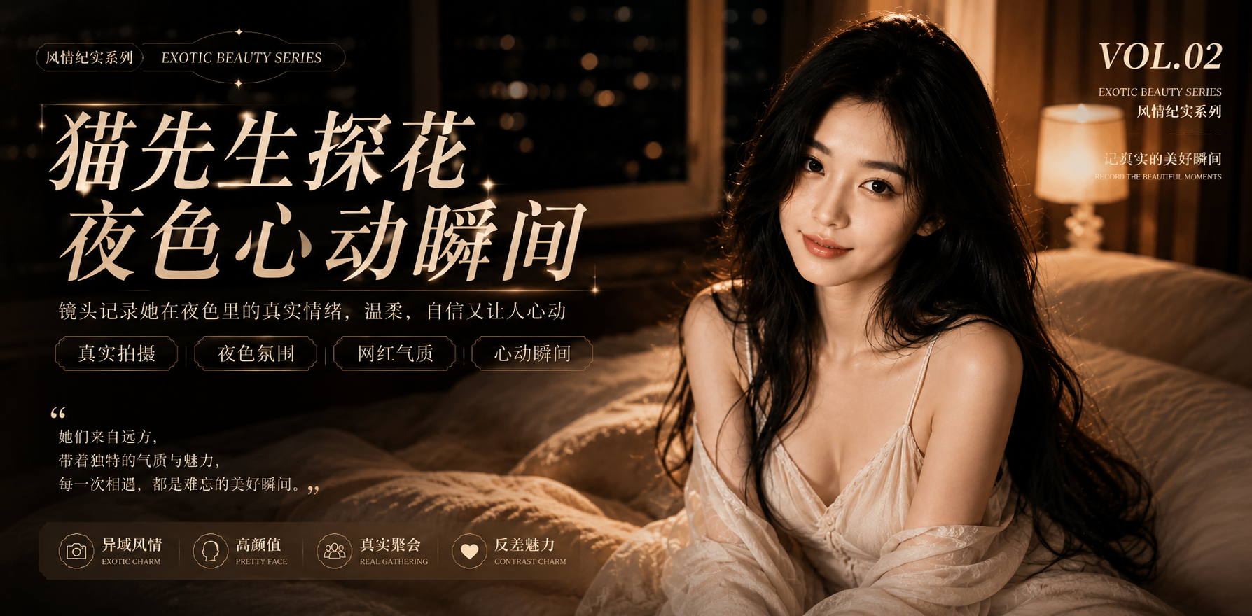 高端名妓猎人猫先生极品大罩杯美女性爱后入爆操 A片