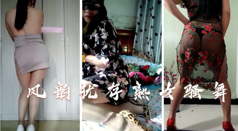 阿姨在家秀广场舞老母狗换不同的服装进行诱惑直播 A片