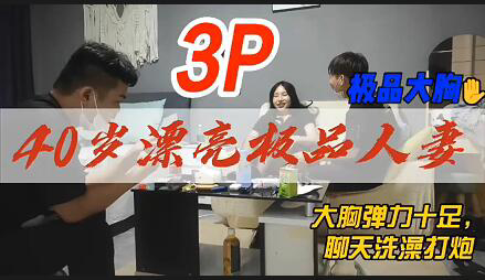 兄弟俩双飞极品老阿姨 熟女骚劲十足 老逼依旧湿润爽到飞 A片